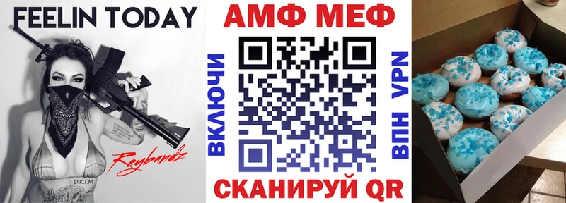 АМФЕТАМИН Premium  МЕГА ссылки  Новосибирск 