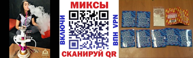 Бутират буратино  блэк спрут онион  Новосибирск 