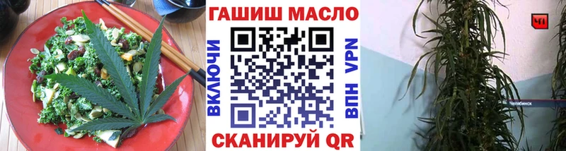 Печенье с ТГК марихуана  дарнет шоп  Новосибирск 