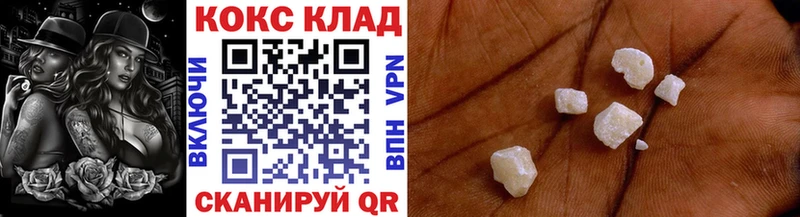 Кокаин FishScale Новосибирск