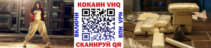 omg ссылки  Новосибирск  Cocaine 98% 