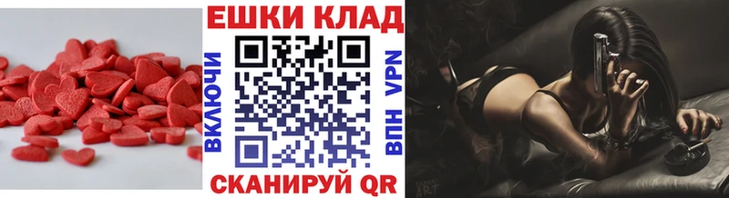 магазин    Новосибирск  Ecstasy 300 mg 