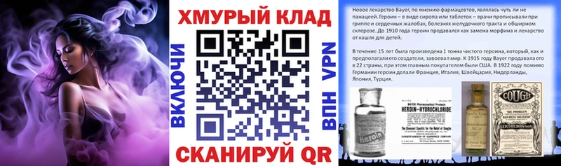 MEGA ссылка Новосибирск Героин Афган