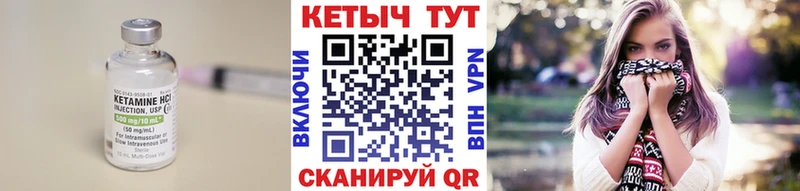 Кетамин VHQ  наркота  Новосибирск 