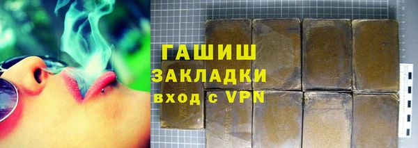 соль курить ск Липки