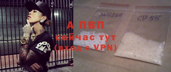 не бодяженный Абаза