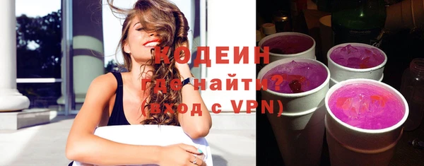 не бодяженный Абаза