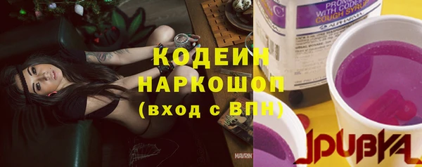 не бодяженный Абаза