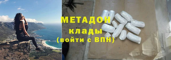 трава Абинск