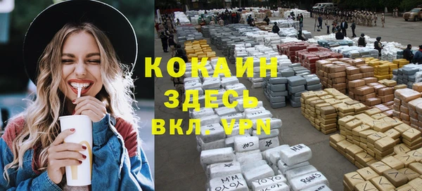 трава Абинск