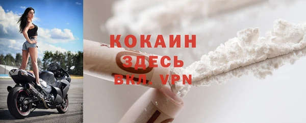 не бодяженный Абаза