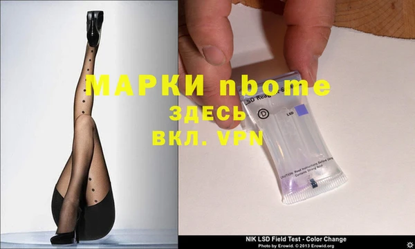 амфетамин Абдулино