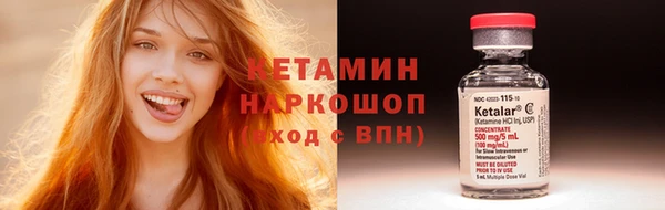 трава Абинск