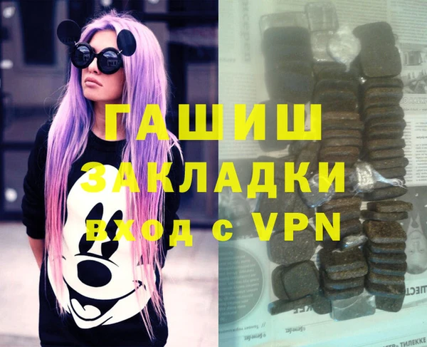 амфетамин Абдулино