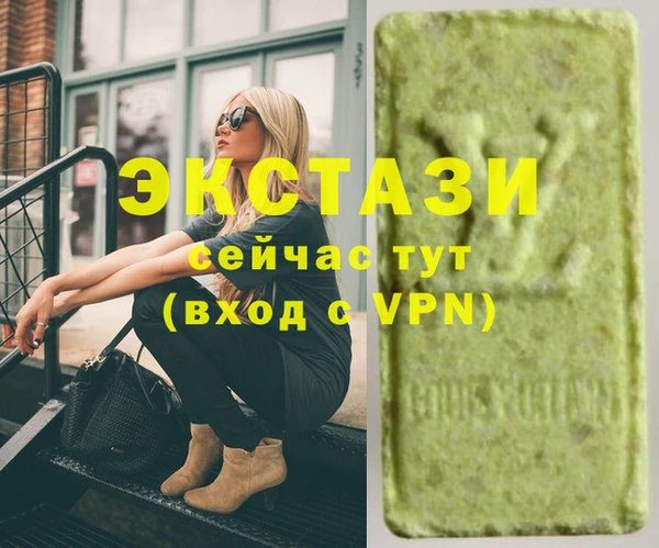амфетамин Абдулино