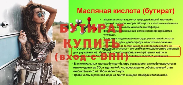 бошки Лихославль