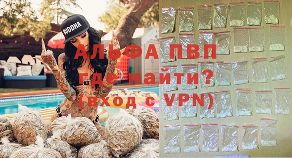 трава Абинск