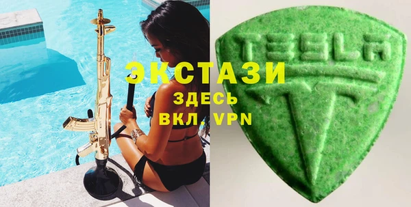 амфетамин Абдулино
