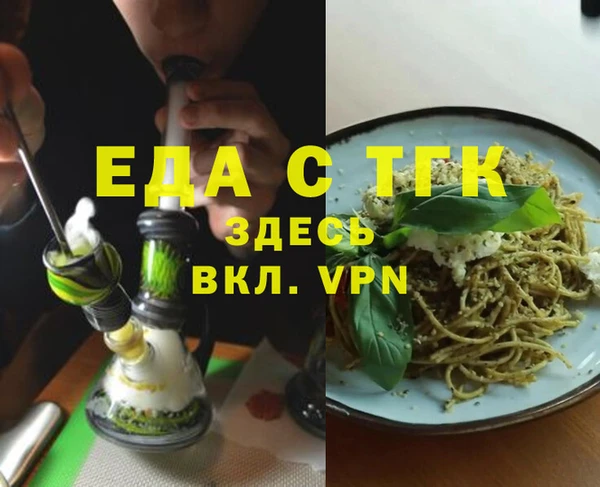 амфетамин Абдулино