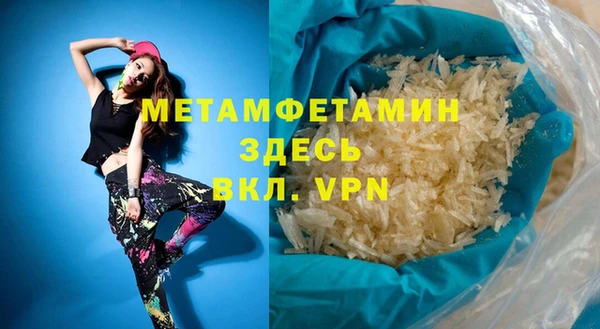 соль курить ск Липки