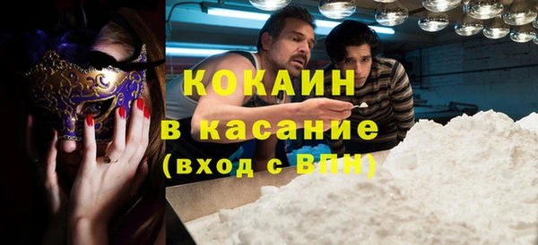 бошки Лихославль