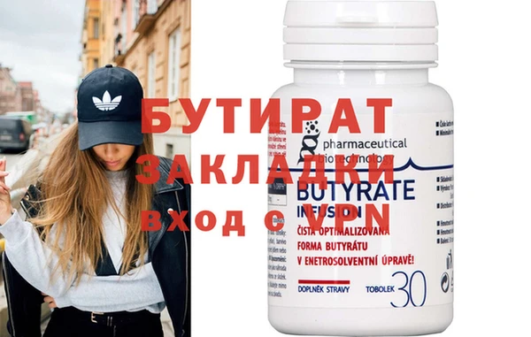 не бодяженный Абаза