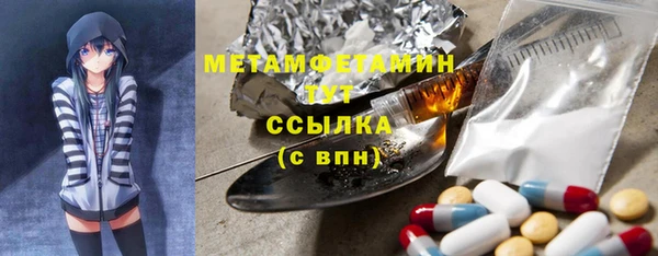 трава Абинск