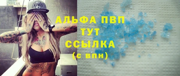 MDMA Лиски