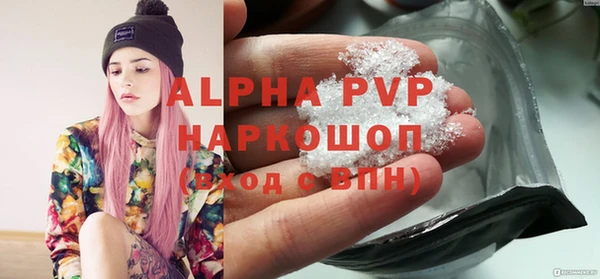 трава Абинск