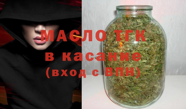 трава Абинск