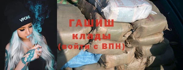 трава Абинск