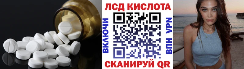 Лсд 25 экстази кислота продажа наркотиков Новосибирск