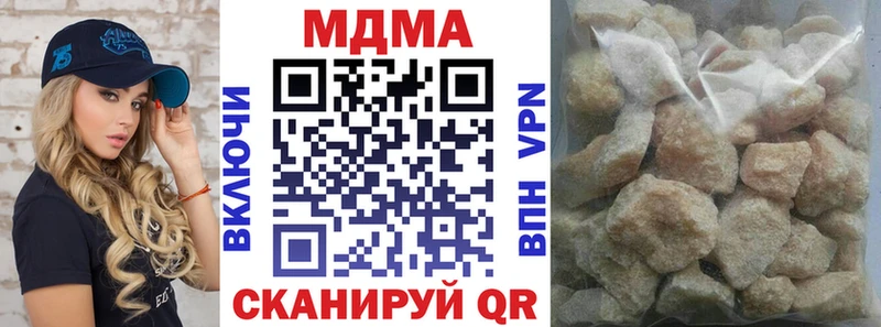 сколько стоит  blacksprut   МДМА кристаллы  Новосибирск 
