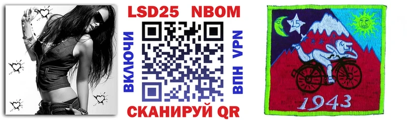 KRAKEN tor  цены   Новосибирск  Марки NBOMe 1500мкг 